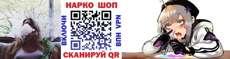 Купить наркоту Плавск Бошки Шишки КОКАИН АМФЕТАМИН СОЛЬ Меф мяу мяу ГАШИШ