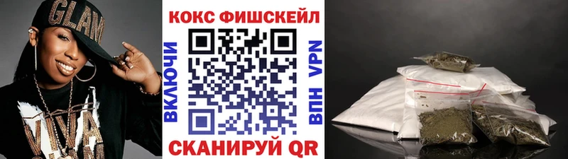 КОКАИН VHQ MEGA зеркало Плавск