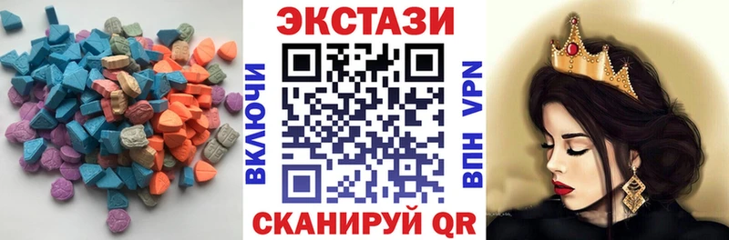 Ecstasy круглые  MEGA как зайти  Плавск 