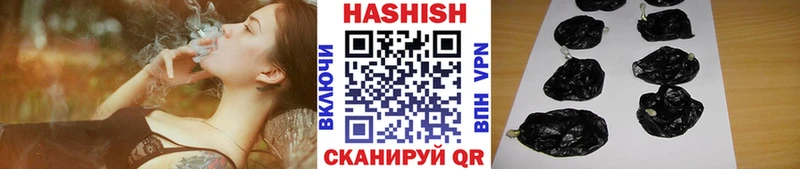 ГАШИШ AMNESIA HAZE  купить наркоту  кракен зеркало  Плавск 