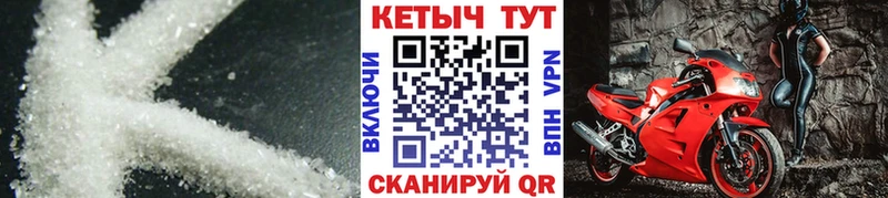 Кетамин ketamine Плавск