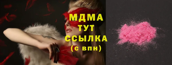 ПСИЛОЦИБИНОВЫЕ ГРИБЫ Алзамай