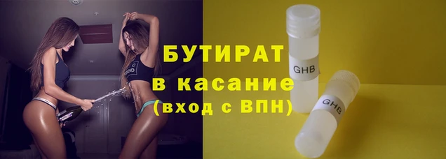 2c-b Алексин