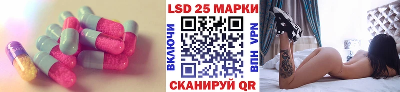 Лсд 25 экстази ecstasy  Плавск 
