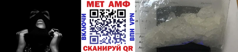 Первитин Декстрометамфетамин 99.9%  цена наркотик  Плавск 