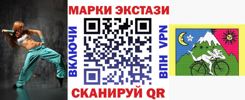 Марки NBOMe 1500мкг  Плавск 