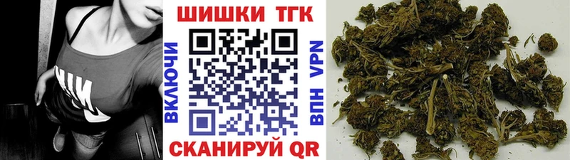 купить закладку  Плавск  Канабис MAZAR 